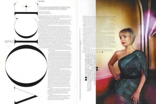 2009 Lush Fashion and Art Magazine Porfile (smaller)